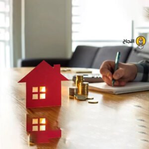 إدارة ميزانية الاسرة